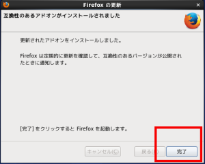firefox03