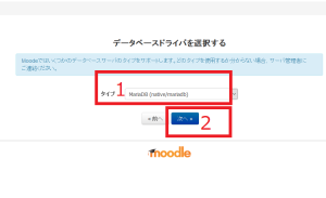 moodle03
