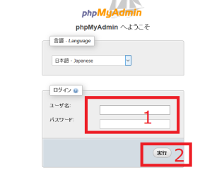 phpmyadmin01