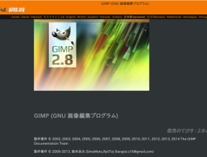 gimp04