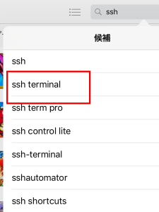 ssh03